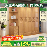 小木窝 衣柜 现代中式实木衣柜3456门对开门卧室家具经济型木质衣柜家具 榉木色衣柜 3门衣柜