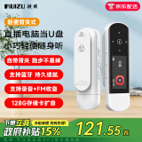 锐族X69 32G mp3音乐播放器mp4蓝牙学生听力复读机英语随身听运动跑步录音U盘式USB口 可扩容
