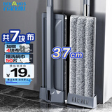 百家好世平板拖把37cm3布家用一拖净免手洗2025懒人地拖吸水墩布拖地神器