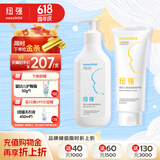 纽强婴幼儿保湿精华乳200g+纽强保湿精华霜200g
