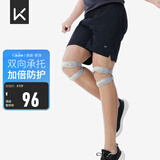Keep髌骨带运动护膝髌骨支撑跑步羽毛球跳绳稳固半月板透气髌骨固定带