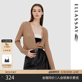 歌力思（ELLASSAY）春秋新款多巴胺绵羊毛多色美拉德老钱风V领薄款针织开衫女 浅驼色 M