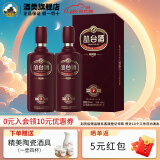 丛台酒【窖龄系列】39度窖龄原浆（12）年份精英版 节日送礼宴请酒水 39度 480mL 2瓶 【双瓶装含礼袋】