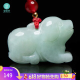 曼丽翠翡翠生肖狗吊坠玉坠项链立体十二生肖玉坠项链