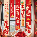 婚恋倾城宝宝百天装饰背景条幅婴儿100天纪念日男女宝百日宴仪式场景布置