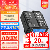 神牛引闪器x2t x3引闪器2.4G无线高速同步TTL触发器单发射器圣适配神牛V860 V1 V100等 X2引闪器（电池另购） 佳能