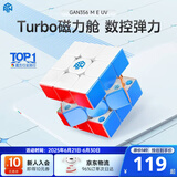 GAN356ME三阶磁力魔方儿童启蒙益智玩具比赛专用顺滑礼物UV版
