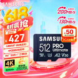 三星（SAMSUNG）512GB TF(MicroSD)存储卡 超高速PRO深蓝卡 4K超高清 适用游戏机无人机 读速200MB/s写速130MB/s
