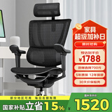 Ergonor保友优b雄鹰 电脑椅人体工学椅家用 电竞椅办公椅子靠背老板椅 【优b雄鹰】黑色网 精准承托 舒适久坐