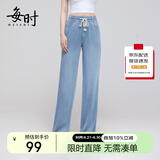 每时夏季薄款天丝牛仔裤女阔腿裤休闲显瘦直筒裤子8006蓝2XL