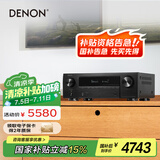 天龙（DENON）AVR-X1800H功放7.2声道AV功放机8K高清家庭影院音响大功率进口杜比全景声DTS:X 3D音效蓝牙WiFi