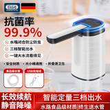 佰好佳电动抽水器桶装水抽水神器吸水抽水泵自动抽水器抽水机上水一体机 折叠款【折叠防菌+出水快】