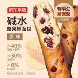 京东京造碱水蜂蜜坚果棒面包325g大列巴吐司零食早餐坚果