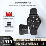 安普里奥·阿玛尼（Emporio Armani）手表男士 黑武士黑色表盘皮带石英表生日礼物送男友AR11573