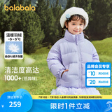 巴拉巴拉童装儿童羽绒服男童女童冬季宝宝亲子装外套面包服潮三防蓬松鸭绒 香芋紫 100