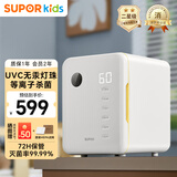 苏泊尔（SUPOR）奶瓶消毒柜紫外线消毒器婴儿带烘干消毒锅多功能大容量22L XD09