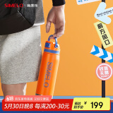 SIMELO施美乐车载保温杯男女士大容量陶瓷内胆双饮运动水杯710ML璀璨橙