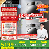 松下（Panasonic）【吴磊推荐】Xtra蔓越莓 洗烘套装 10kg滚筒洗衣机+热泵烘干机 变频压缩机 N1R3+CR19E 国家补贴