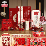 喜嘉瑞订婚布置全套摆件装饰套装定亲订婚宴背景kt板高级感简约场景用品 执子之手【手写基础款】