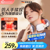 WayourCare德国颈椎按摩器 颈部按摩仪颈椎肩颈腰揉捏加热按摩斜方肌腿部脖子母亲节生日礼物礼盒父亲节礼物