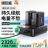 绿巨能（llano）适用索尼a7m4/a7c2相机NP-FZ100电池充电器a7m3/A6700/a9m3/a7r5/a7c/a7r4/a7s3/ZVE10二代/FX3 II