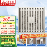 潜水艇（Submarine）LTK50-10大排量防臭地漏铜镀镍 奶油风 淋浴四防地漏50管径