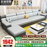 古迪琼斯（GUDIJONNSE）沙发 沙发客厅小户型北欧布艺沙发科技布沙发简约实木沙发家具 四人位3.2米+脚踏 【豪华版-乳胶+高密度海绵座垫】