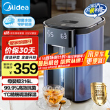 美的（Midea）【国家补贴】电热水瓶电热水壶316L不锈钢热水瓶5L家用办公多段智能控温恒温水壶开水壶烧水壶SP1A