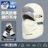 目丸手套男女冬季骑行电动车加绒防风防水户外保暖冬天触屏棉滑雪手套 雷峰帽米白+手套白