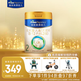 美素佳儿（Friso）皇家较大婴儿配方奶粉 2段（6-12个月）800克 乳铁蛋白 新国标