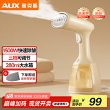 奥克斯（AUX）挂烫机手持熨烫机家用大蒸汽电熨斗便携式出差旅行宿舍小型烫衣服神器除菌除螨