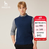 哈吉斯（HAZZYS）男装 秋季男士马甲日常通勤百搭羊毛背心男ABYZD0ACX48