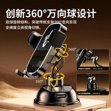 Jidaocook2025新款吸盘式车载手机支架汽车内仪表台通用导航固定支撑架 【纳米吸盘支架】顶配延长伸缩版 纳米吸盘·随意切换场景一键锁定