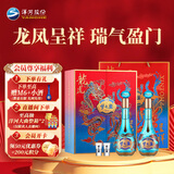 洋河梦之蓝 龙凤呈祥 52度550ml*2  绵柔浓香型白酒 礼盒装