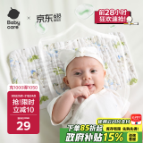 babycare新生儿枕头婴儿纱布枕透气宝宝枕头0-6月可机洗 林中白鹿40*20