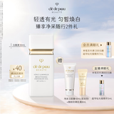 肌肤之钥（CPB）白隔离30mL 防晒持妆妆前乳提亮化妆品礼盒生日礼物