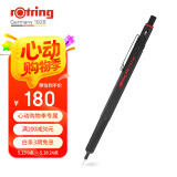 红环（rotring）【高颜值礼物】 自动铅笔0.7mm 铅芯不易断德国高颜值专业绘图工具-600系列黑色单支装