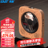 先科（SAST）SA-006 CD播放机 HDMI巧虎光盘播放机CD机光驱播放器 影碟机 USB音乐