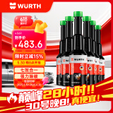 伍尔特燃油宝除积碳清洁小黑瓶燃油添加剂三元催化深度除碳通用6支装