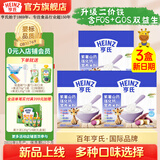 亨氏宝宝辅食婴儿高铁营养米粉强化铁米糊添加DHA(初期-36个月） 紫薯山药米粉 400g*3盒