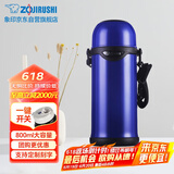 象印（ZO JIRUSHI）保温壶不锈钢真空旅行壶户外便携大容量广口水壶进口TG08-AA