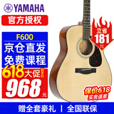 雅马哈吉他F310云杉板F600 F620民谣进口木吉它初学者儿童成人 41英寸F600原声款+礼包+课程