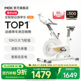 MOKFITNESSMOK(摩刻)-S10动感单车家用健身房智能磁控专业减肥运动器材静音 S10旗舰版（冰川白）强阻系统