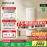 小吉（MINIJ）[国家补贴20%]402L双变频风冷无霜一级能效三门客厅复古冰箱奶油风干湿分储变温低噪BCD-JY402W