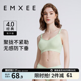 嫚熙（EMXEE）哺乳内衣孕妇文胸喂奶前开扣聚拢有型怀孕期胸罩 【松石绿】经典聚拢款聚拢防下垂 XL