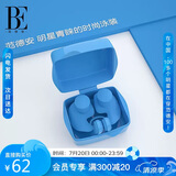 范德安（BALNEAIRE）耳塞鼻夹游泳专业装备防水防滑3D贴合时尚可爱 BEP10 水蓝