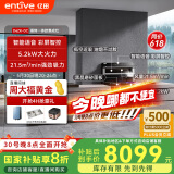 亿田D6ZK集成灶蒸烤一体家用蒸箱烤箱黑色变频集成灶一体式一体灶大吸力油烟机燃气灶一体机智能彩膜屏 D6ZK变频款 液化气（默认左排烟如需右排烟联系客服）