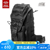 MAXGEAR剑鱼胸包男士户外迷彩单肩斜挎包战术弓箭手骑行背包 黑色