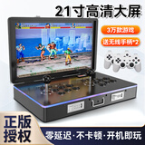 潘多拉王牌摇杆街机游戏机连接电视家用无线格斗机双人月光宝盒闪电一体手柄 21寸屏幕双人折叠机送无线手柄