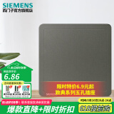 西门子（SIEMENS）开关插座面板 墙壁暗装86型 致典系列烟金灰色 空白面板